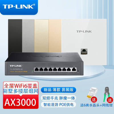 TP-LINK AX3000全屋WIFI6覆盖套装 vs 随身wifi 无线AP场景下的对决与抉择