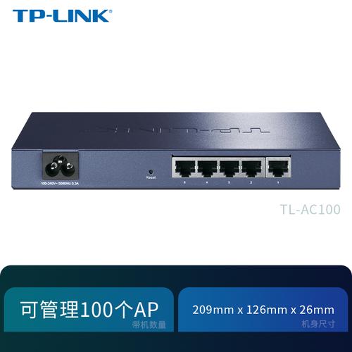 普联无线ap控制器 让网络听话